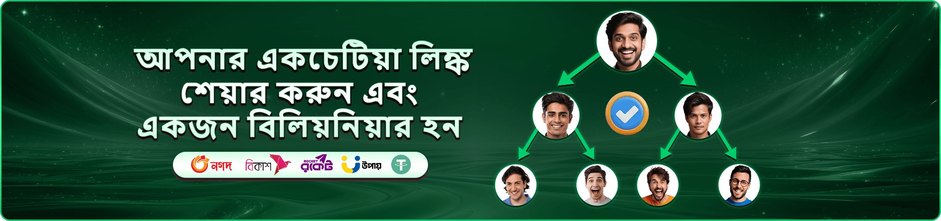 গরম ও স্লট গেমের প্রচারণা ব্যানার