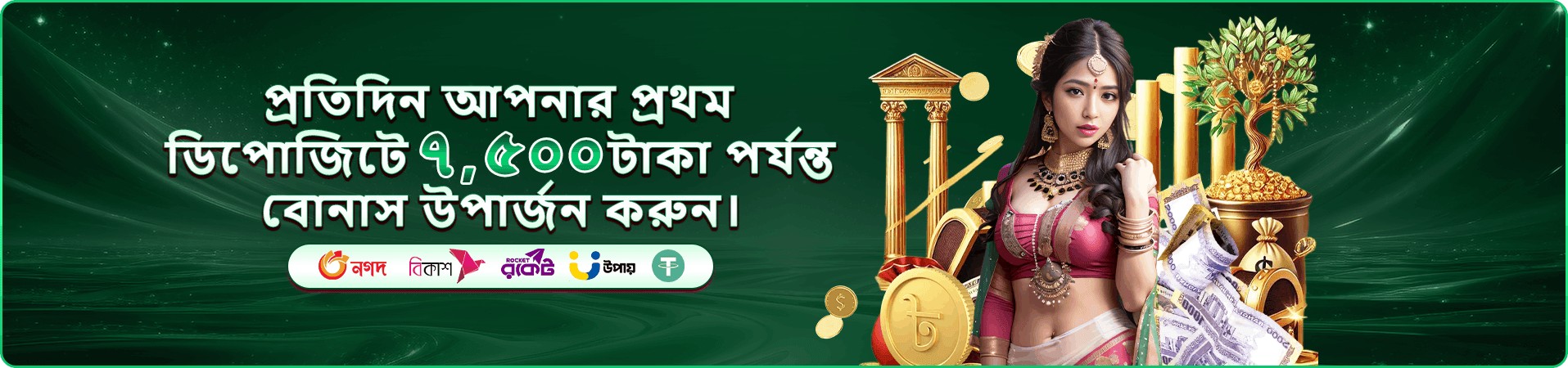644 jelly app বোনাস প্রচারচিত্র